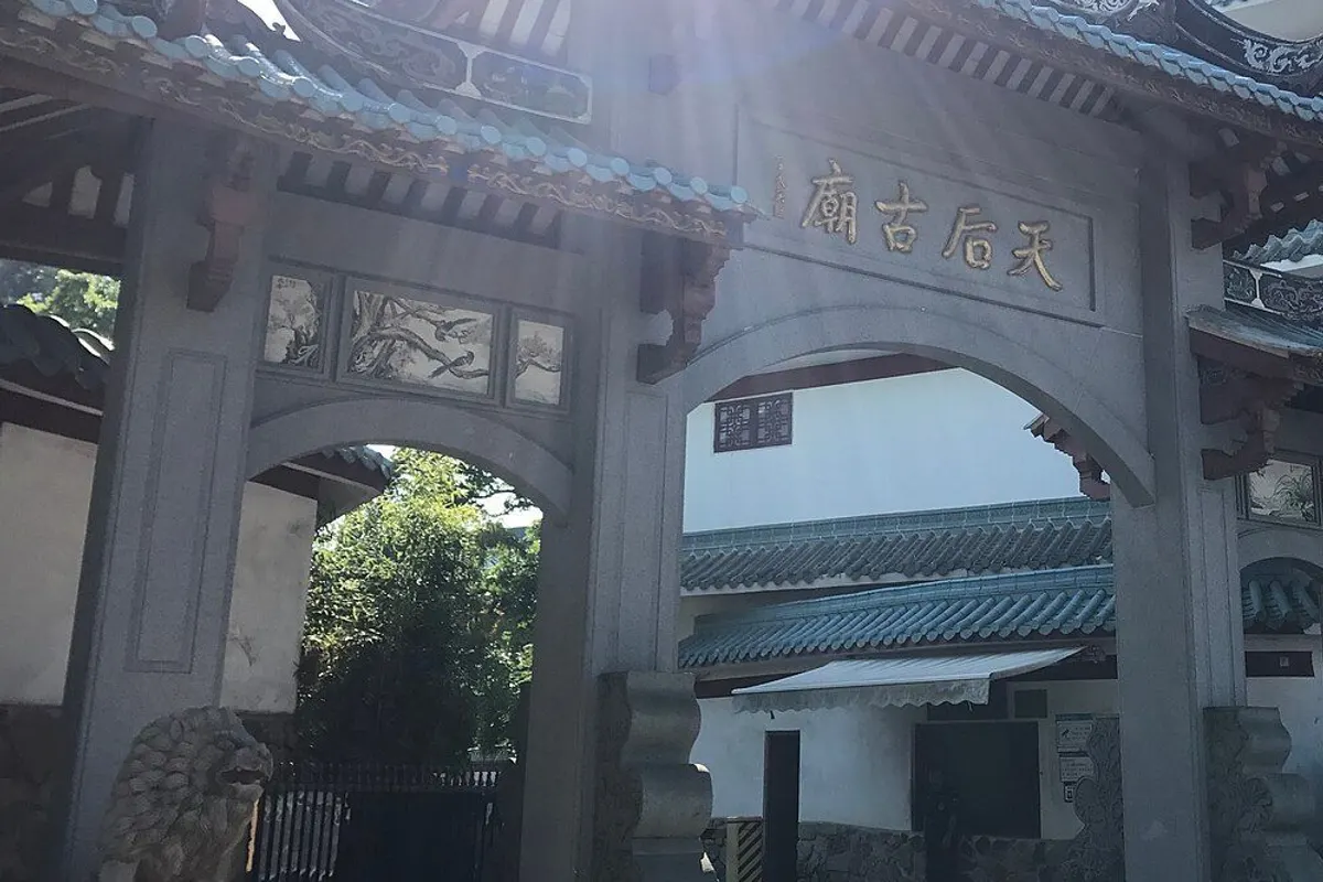 The memorial archway at Chiwan Tianhou Temple in Shenzhen.